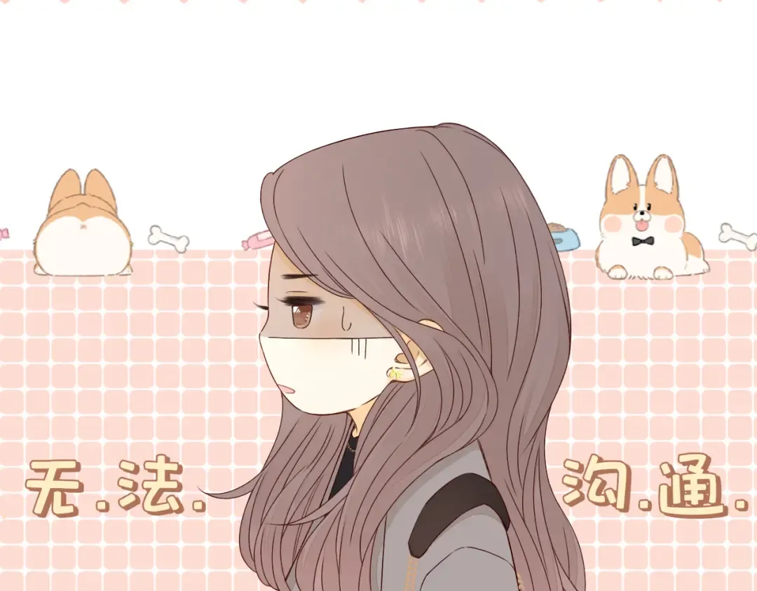 第10话 保护 第95页