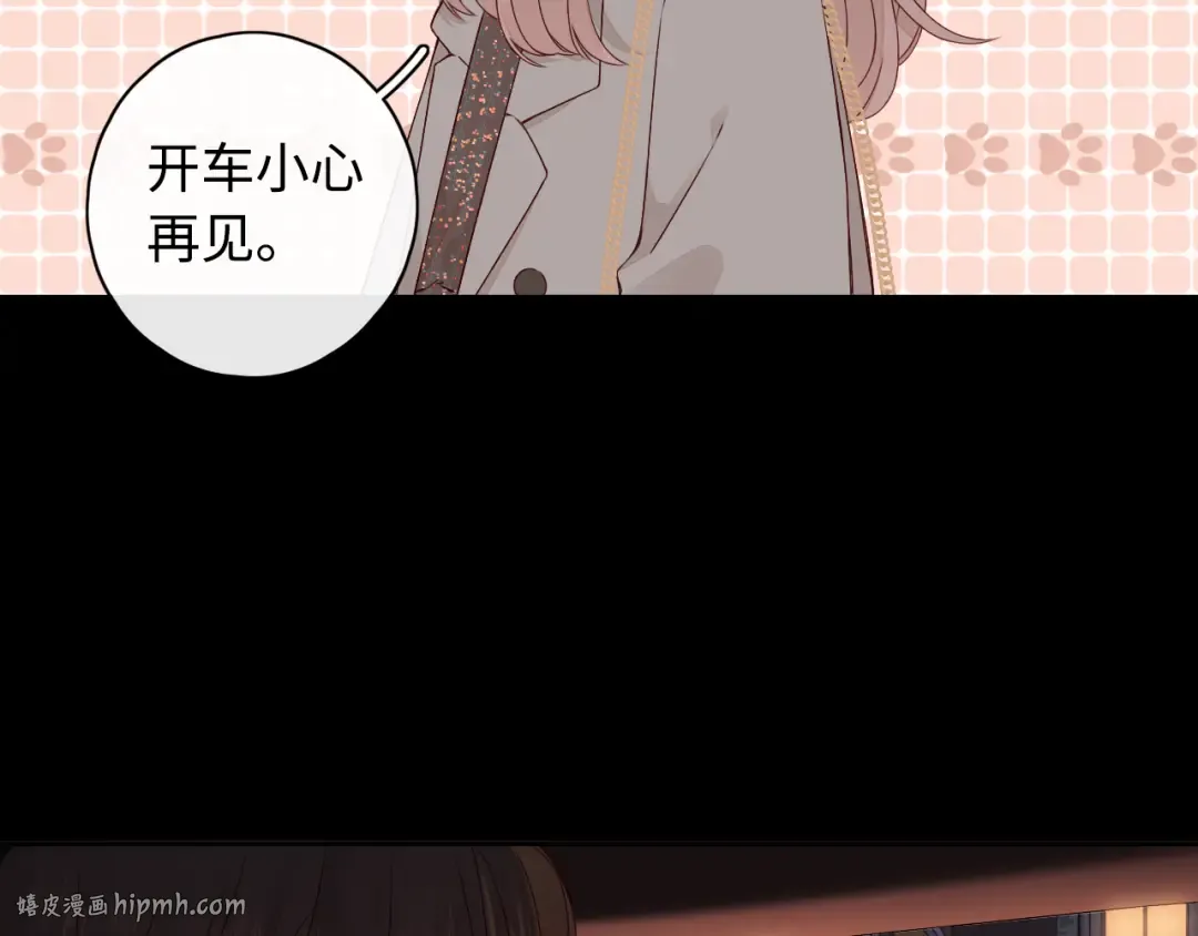 第10话 保护 第96页