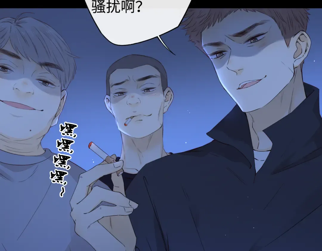 第10话 保护 第105页