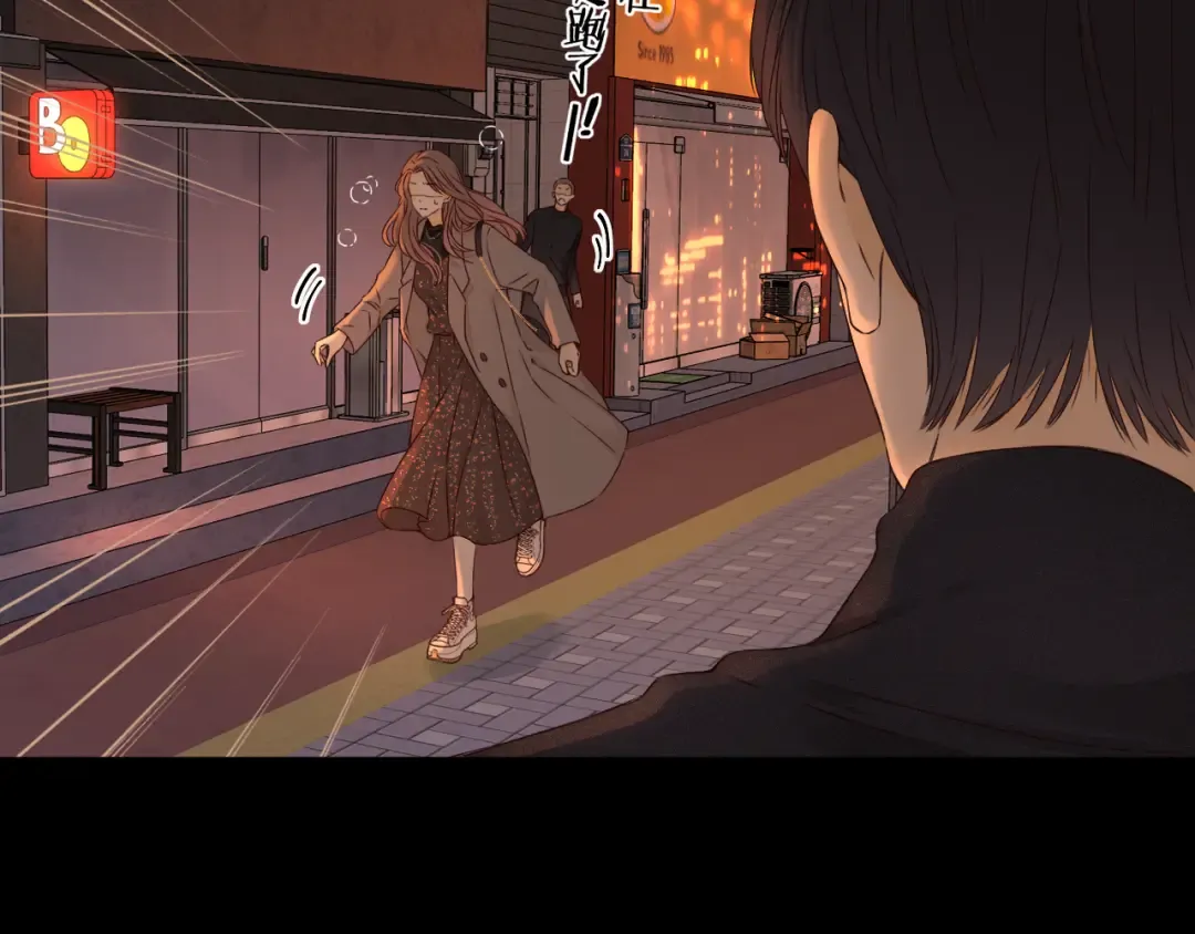 第10话 保护 第113页