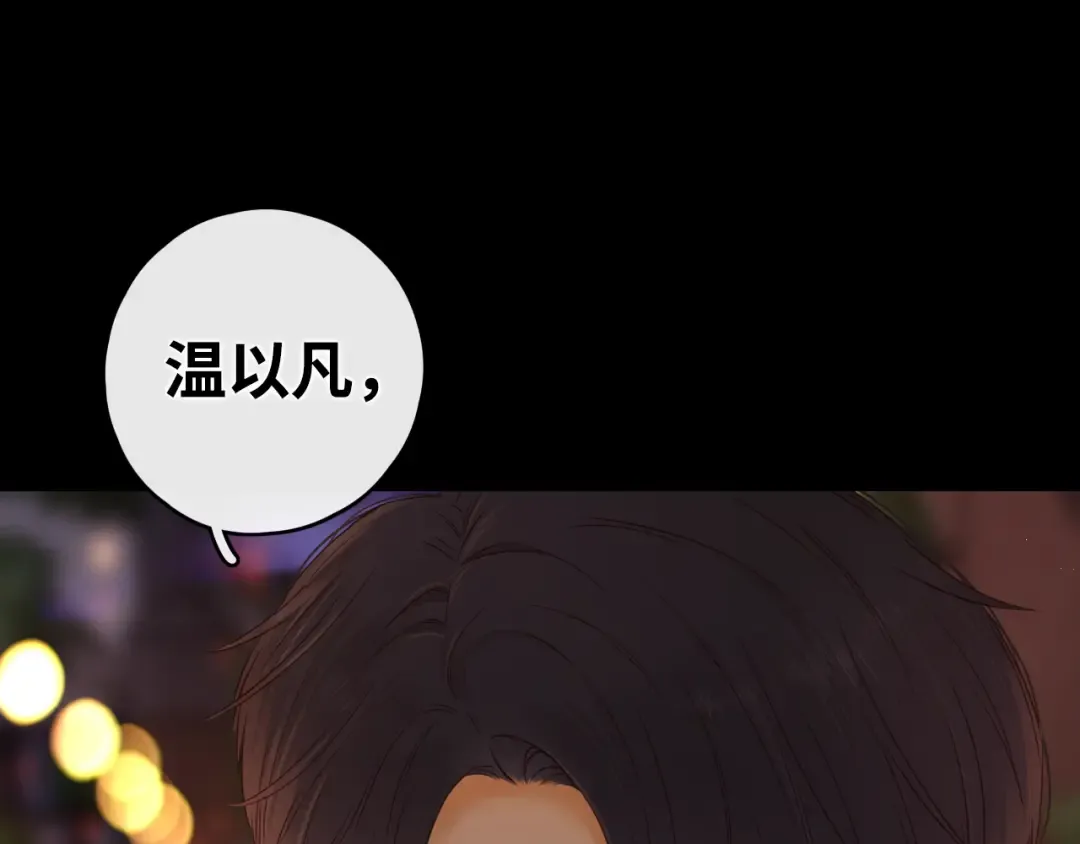 第10话 保护 第114页