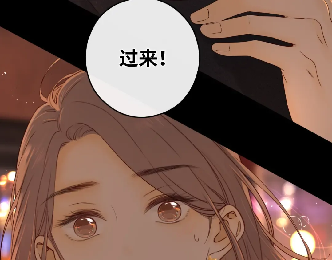 第10话 保护 第116页