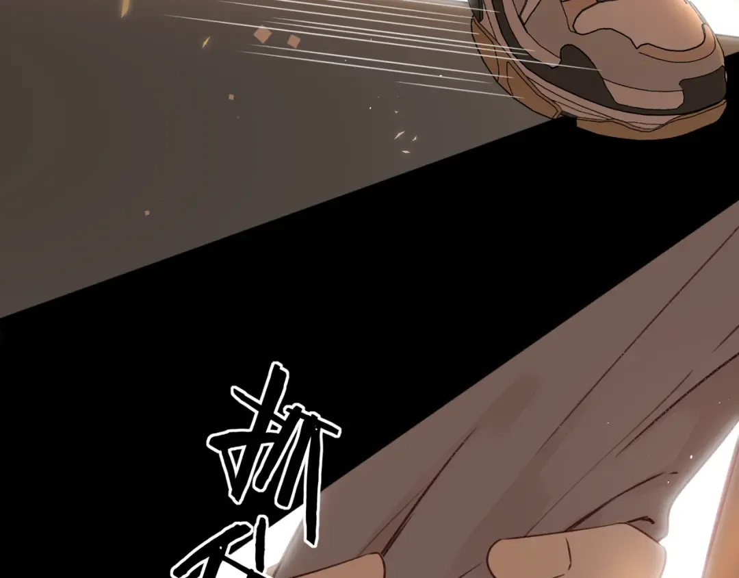 第11话 怦然心动 第18页