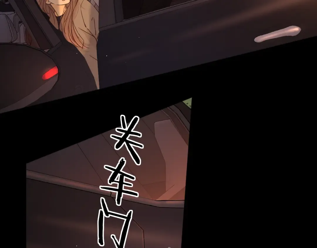 第11话 怦然心动 第25页