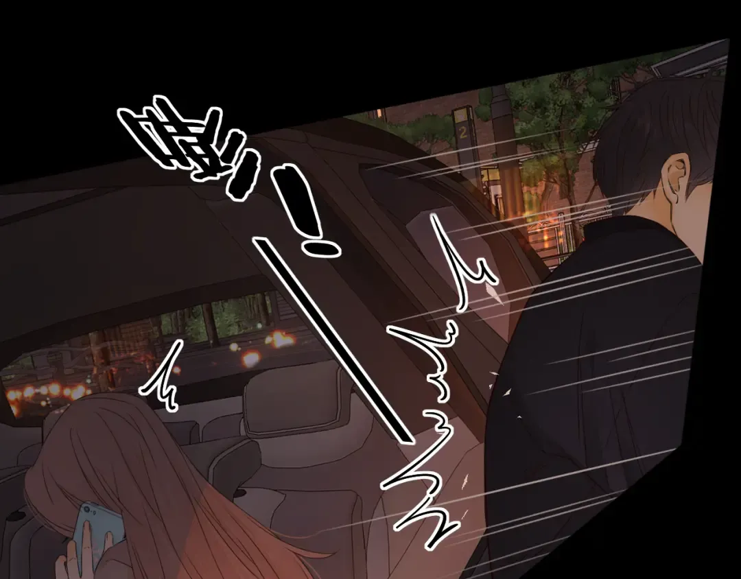 第11话 怦然心动 第45页