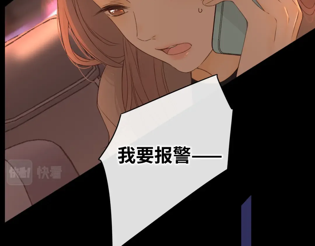 第11话 怦然心动 第47页