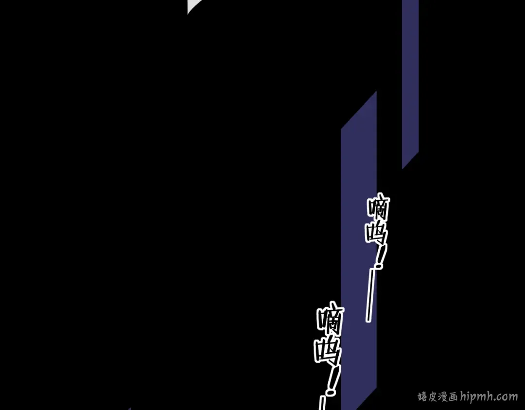第11话 怦然心动 第48页