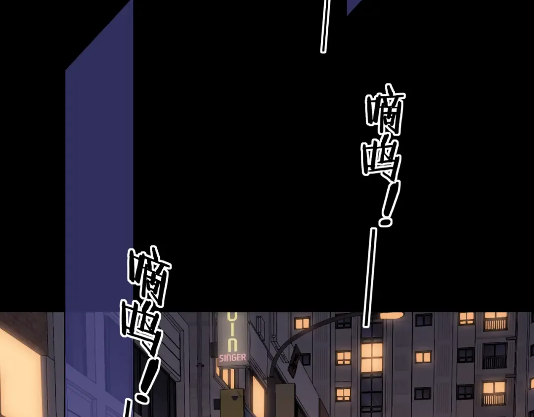 第11话 怦然心动 第49页