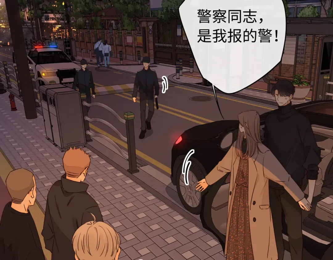 第11话 怦然心动 第54页