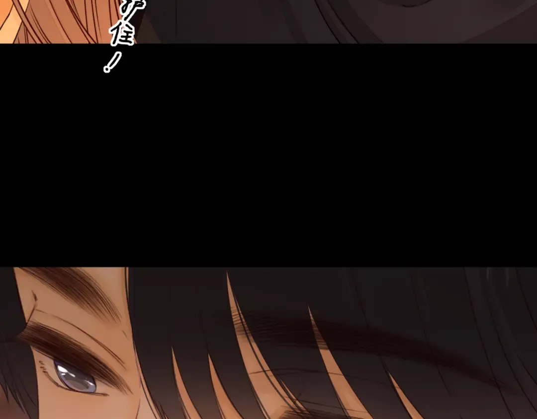 第11话 怦然心动 第57页