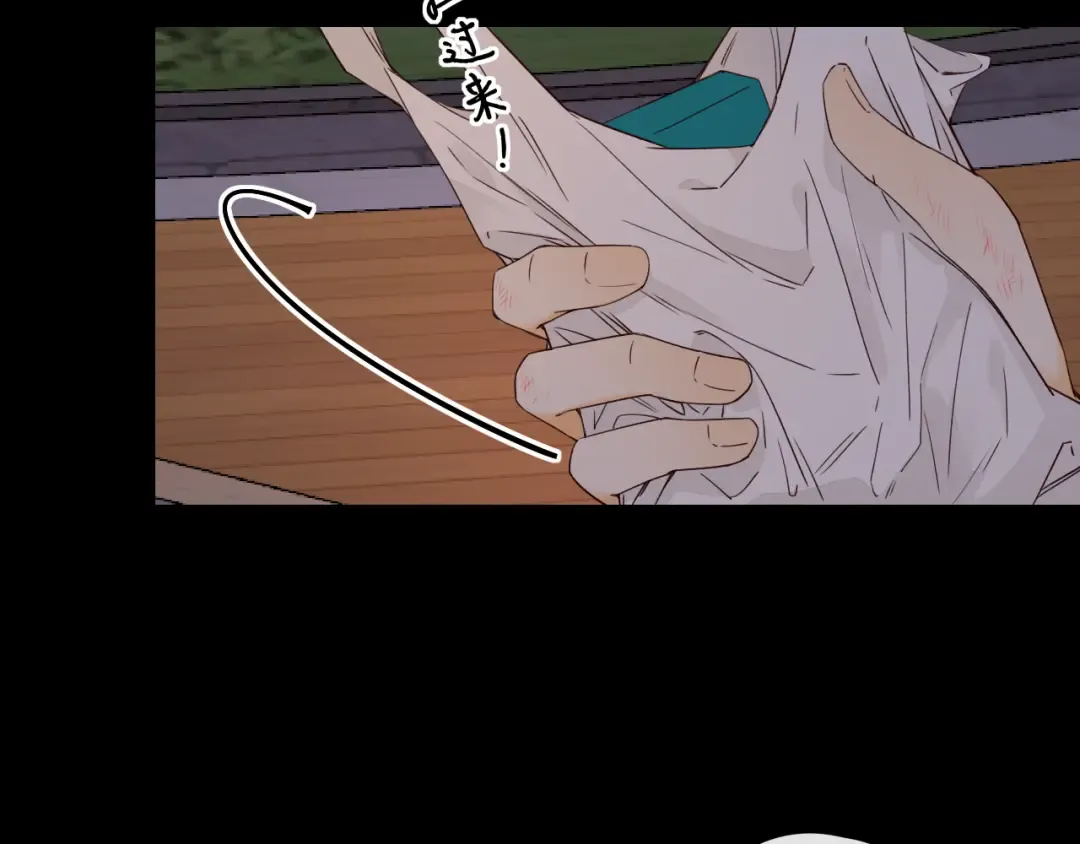 第11话 怦然心动 第62页