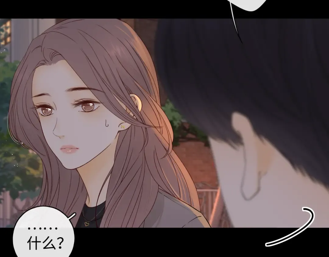 第11话 怦然心动 第69页