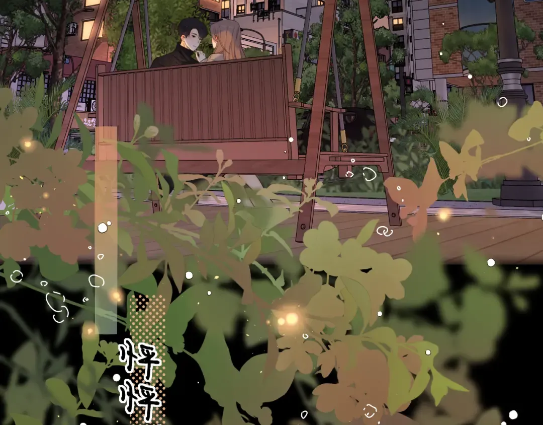 第11话 怦然心动 第101页