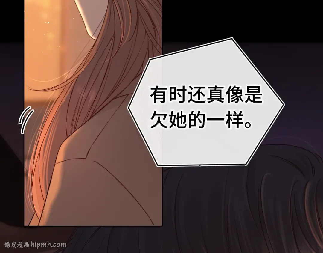 第13话 借口 第8页