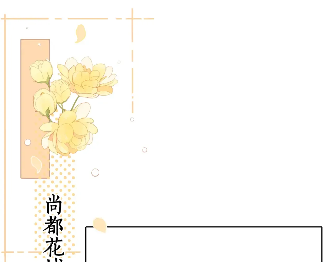 第13话 借口 第17页