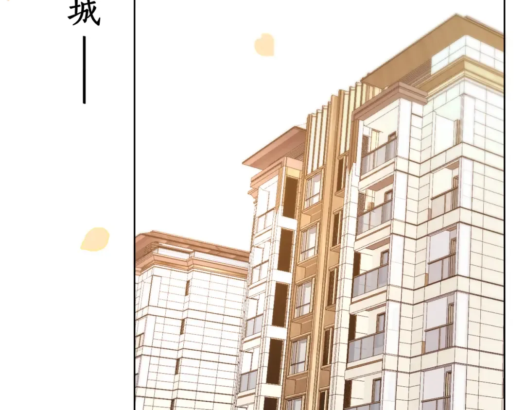 第13话 借口 第18页
