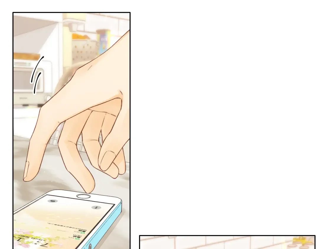 第13话 借口 第39页