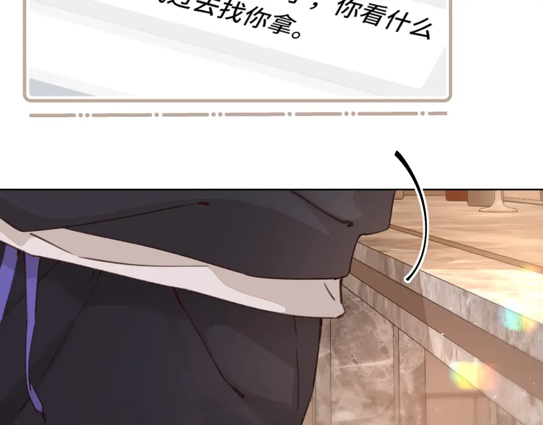 第13话 借口 第46页