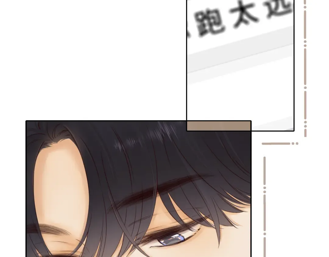 第13话 借口 第53页