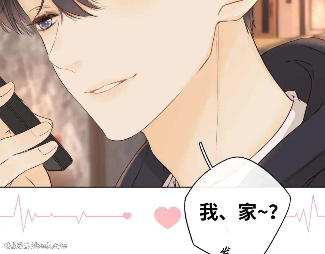 第13话 借口 第56页