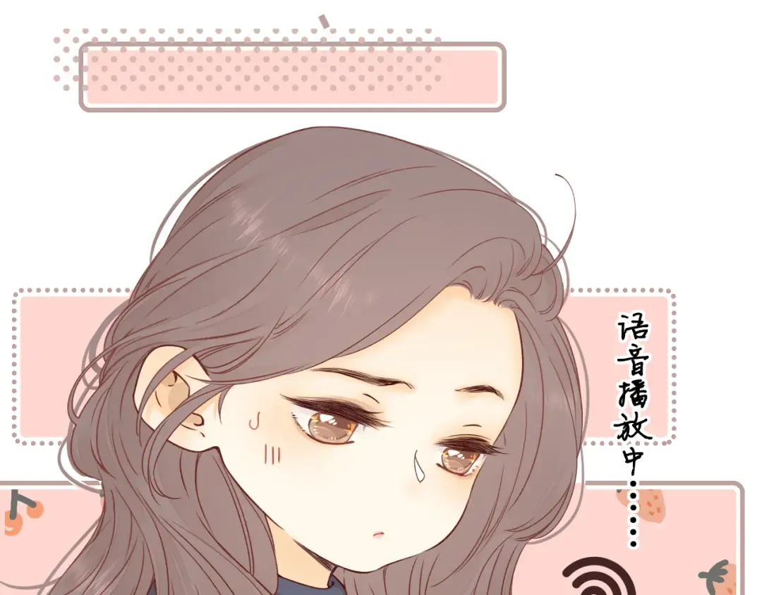 第13话 借口 第58页