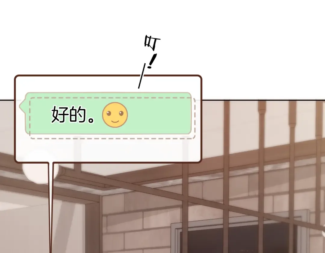 第13话 借口 第62页