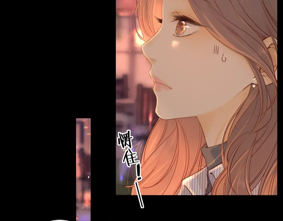 第13话 借口 第90页