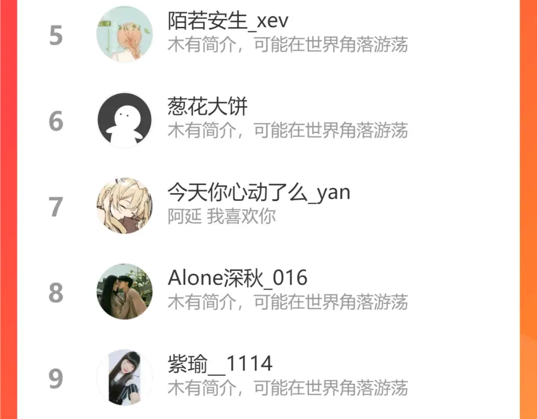 第13话 借口 第102页