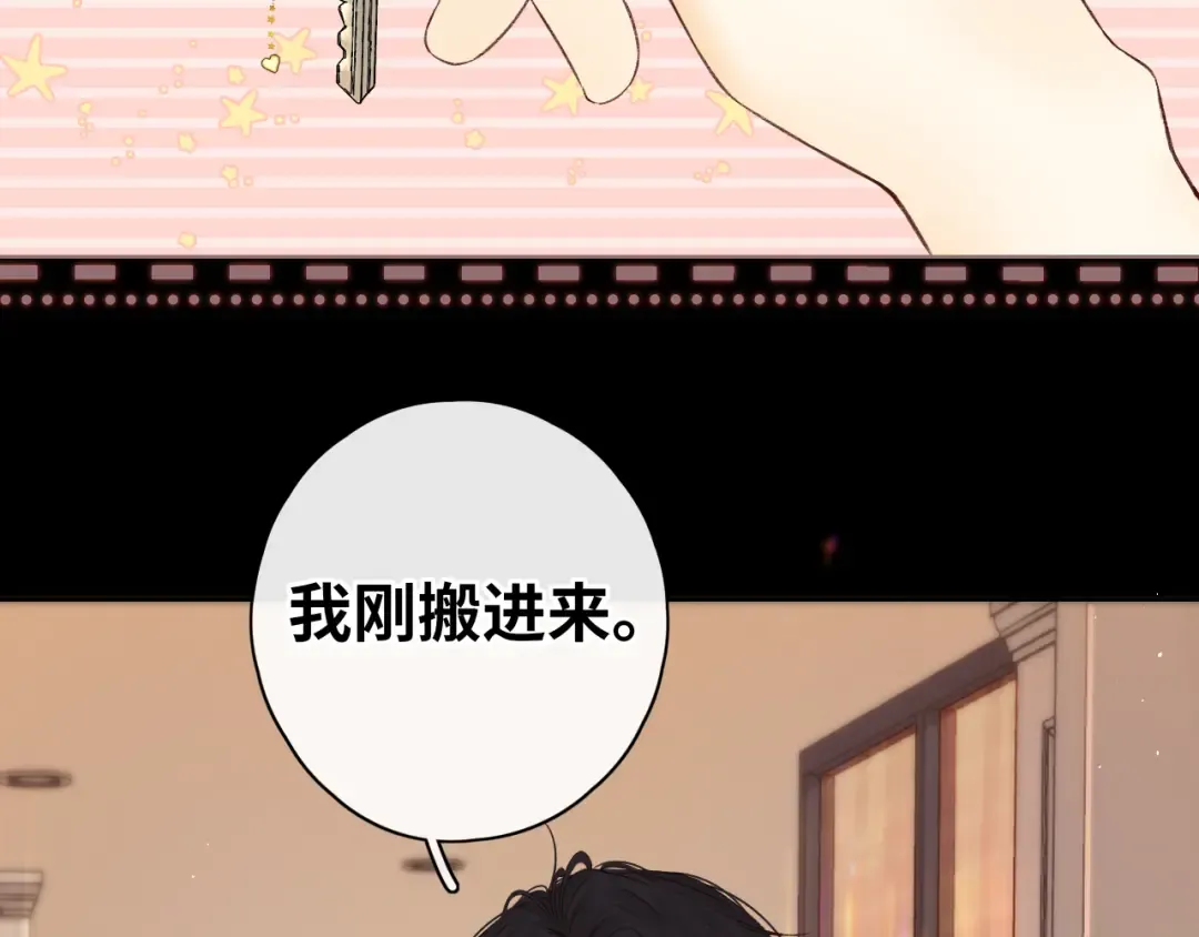 第16话 忘不掉的人 第5页