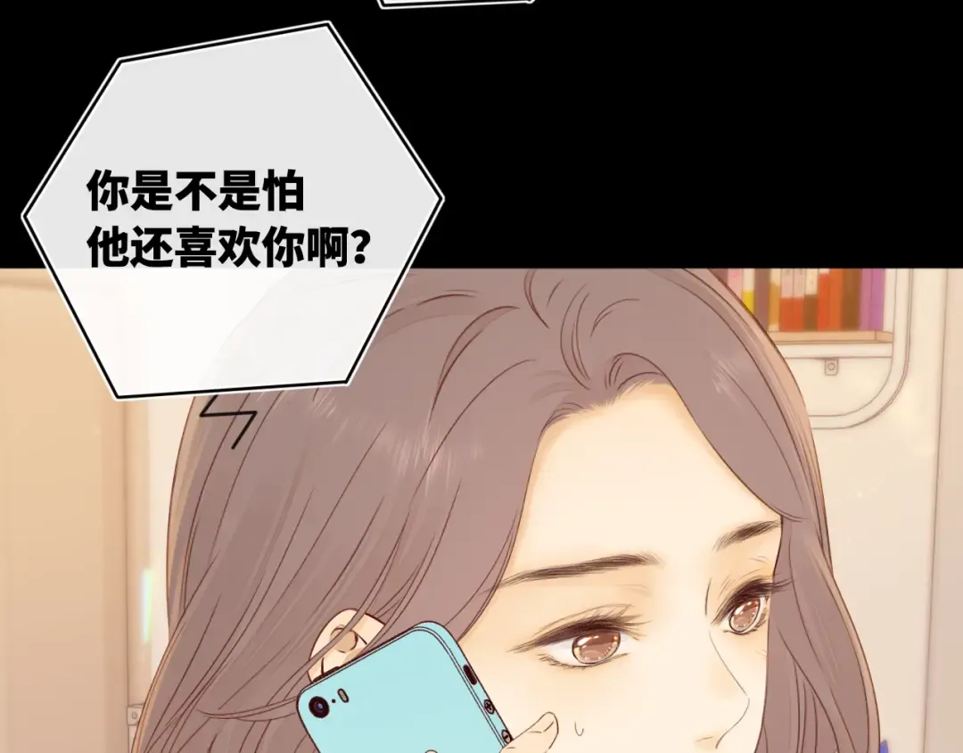 第16话 忘不掉的人 第27页