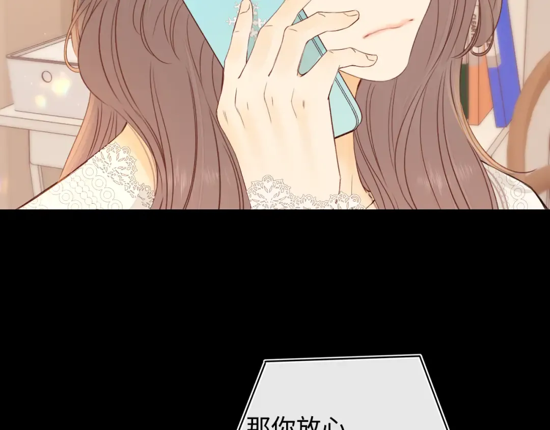 第16话 忘不掉的人 第28页