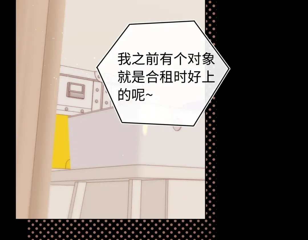第16话 忘不掉的人 第34页