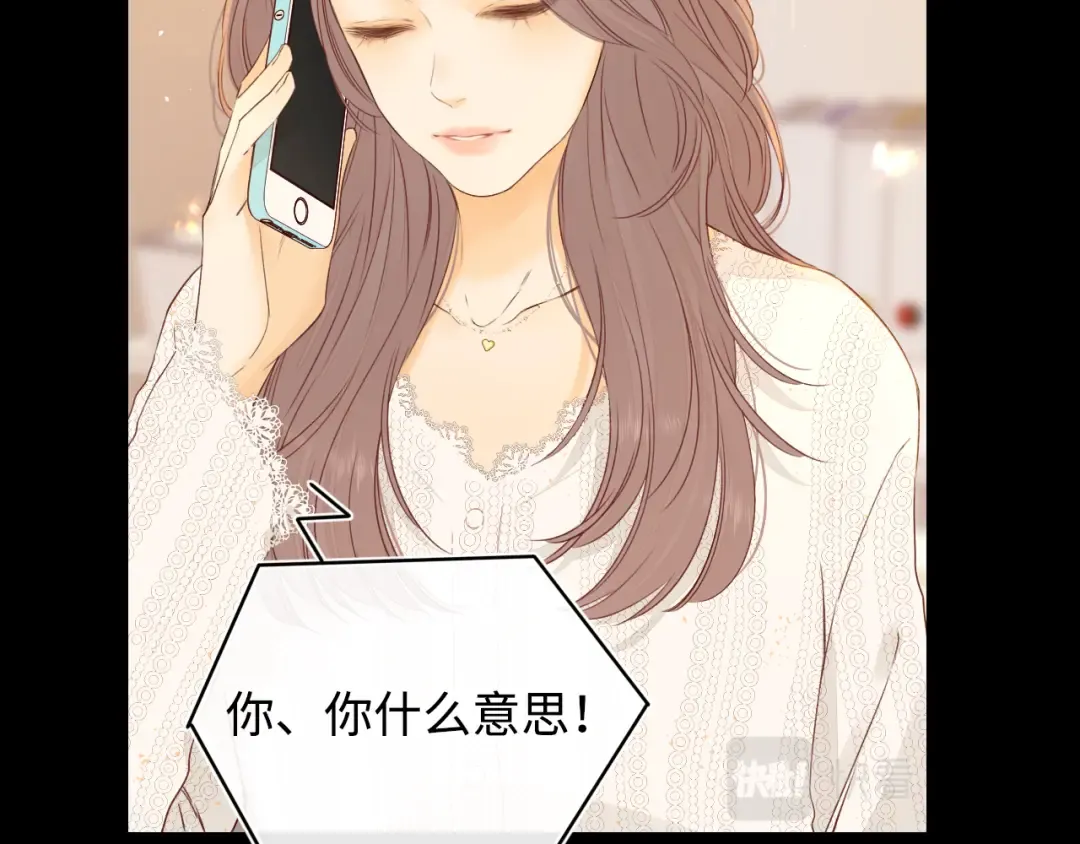 第16话 忘不掉的人 第36页