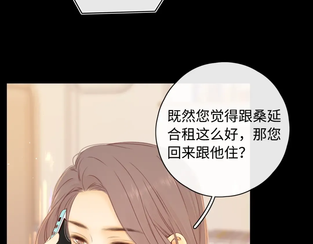 第16话 忘不掉的人 第37页