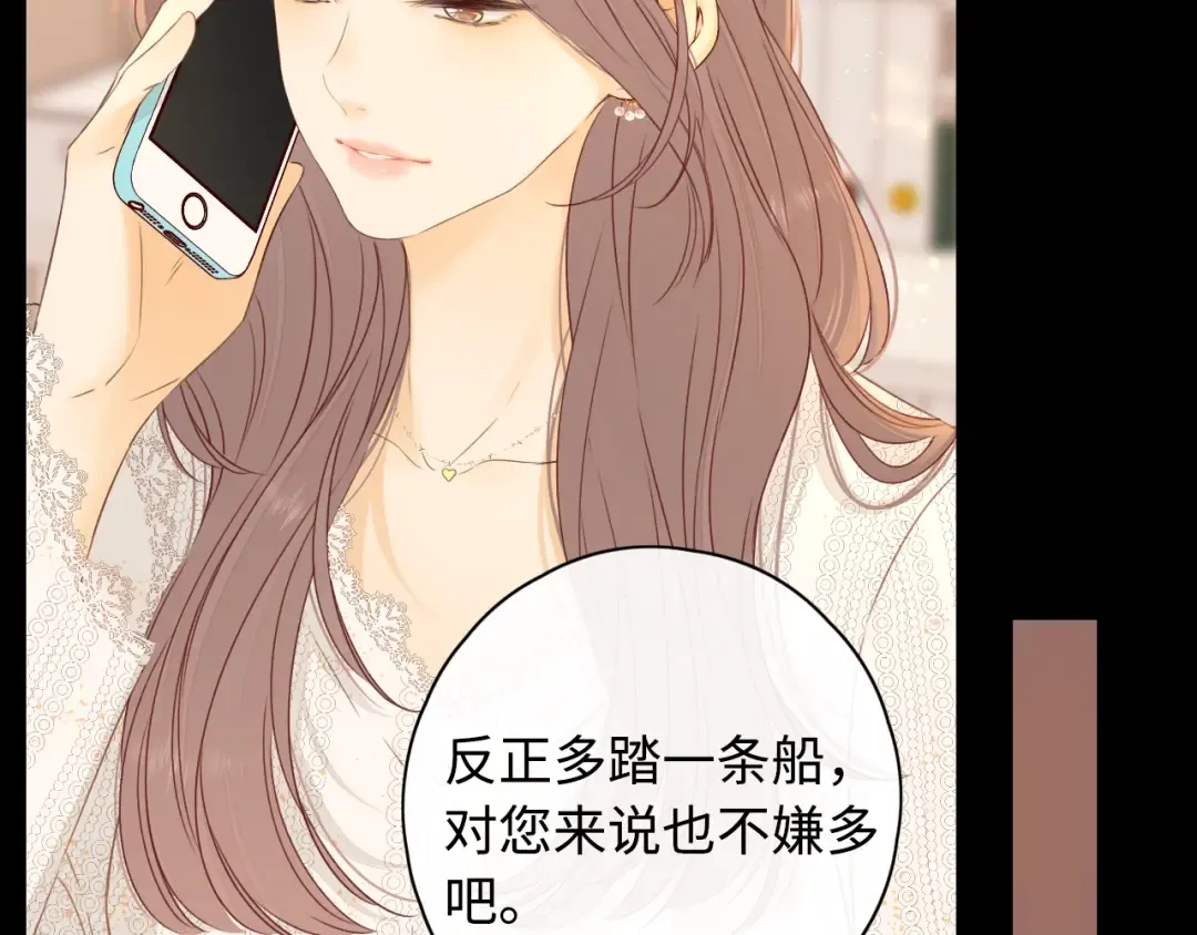 第16话 忘不掉的人 第38页