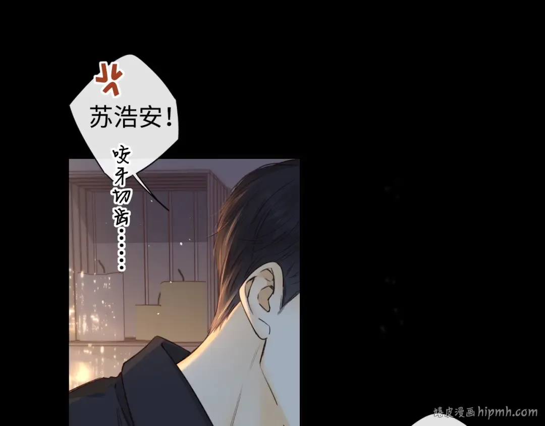 第16话 忘不掉的人 第40页