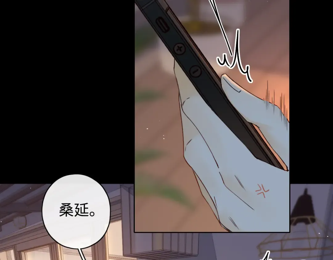 第16话 忘不掉的人 第53页