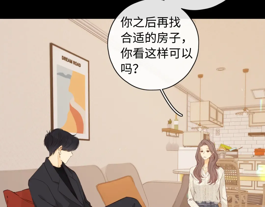 第16话 忘不掉的人 第58页