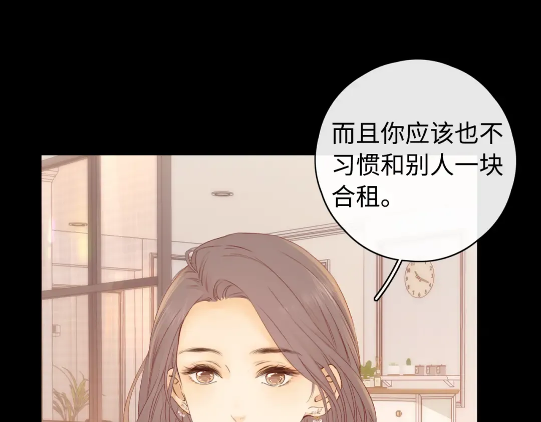 第16话 忘不掉的人 第60页