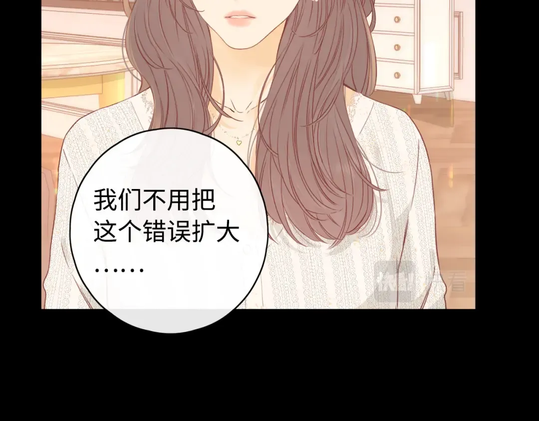 第16话 忘不掉的人 第61页