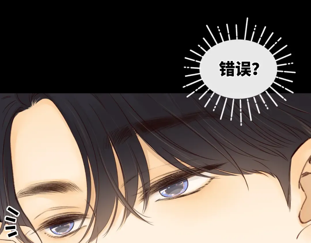 第16话 忘不掉的人 第62页