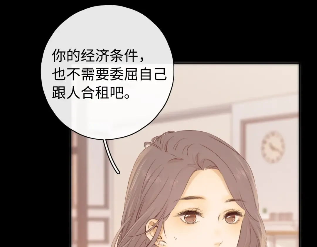 第16话 忘不掉的人 第65页