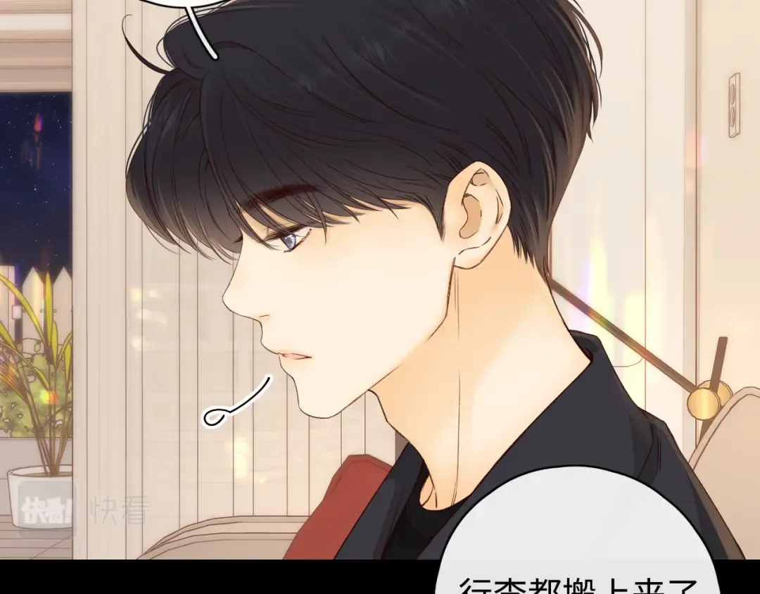 第16话 忘不掉的人 第75页