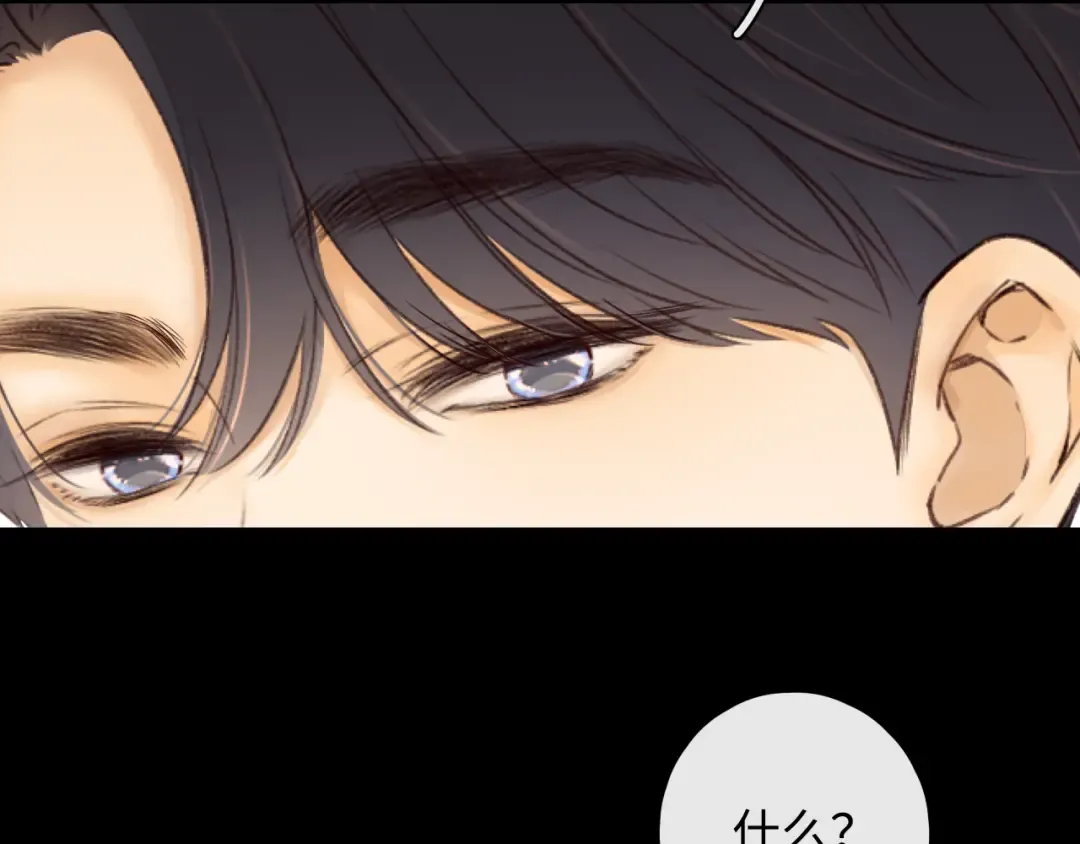 第16话 忘不掉的人 第89页