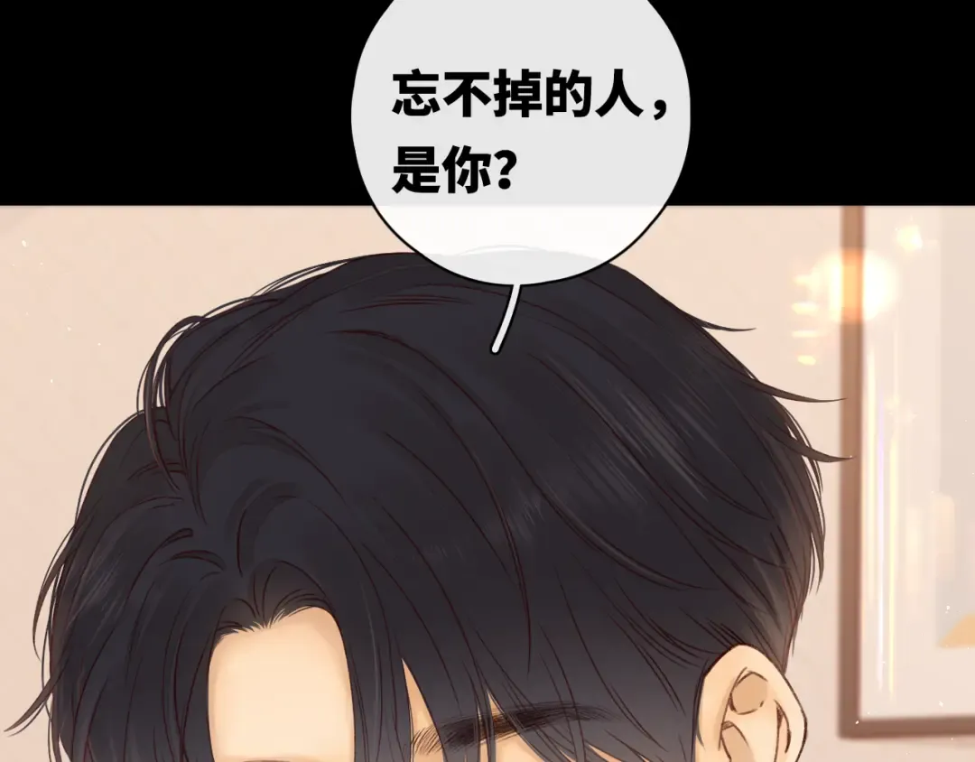 第16话 忘不掉的人 第92页
