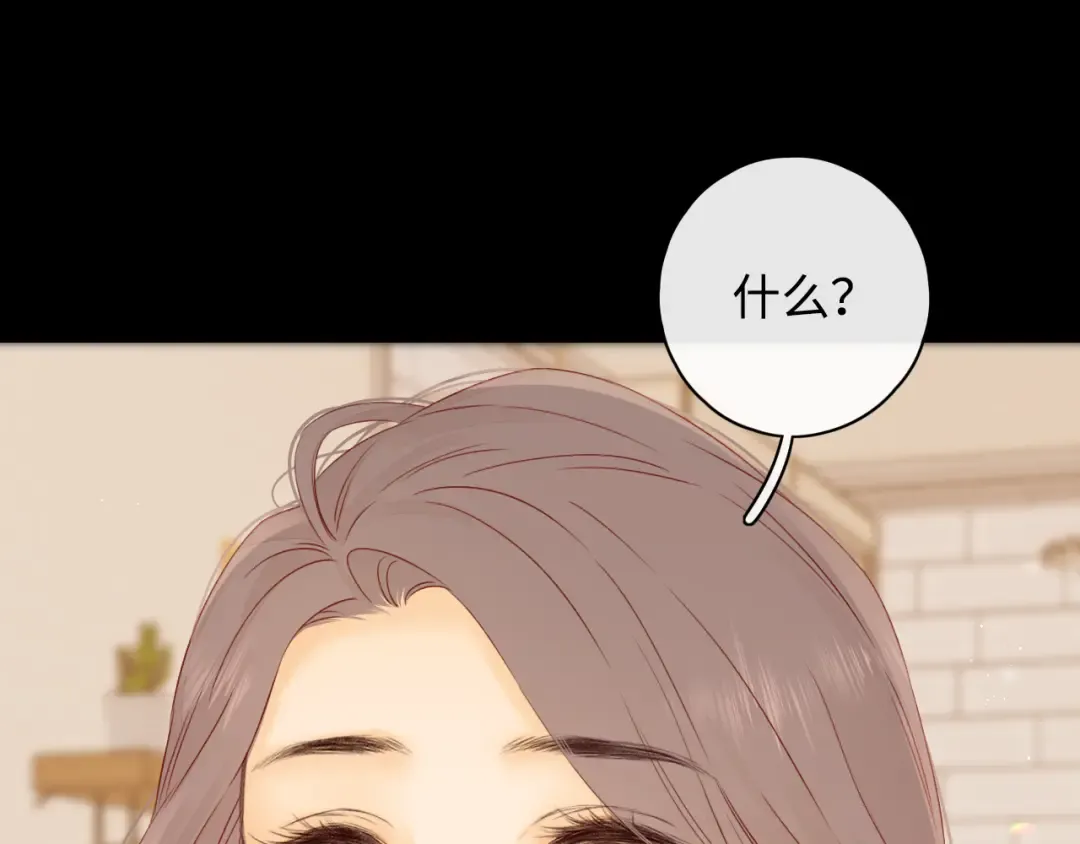第17话 一夜未归 第4页