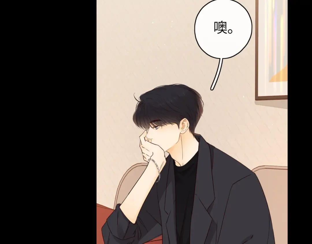第17话 一夜未归 第28页