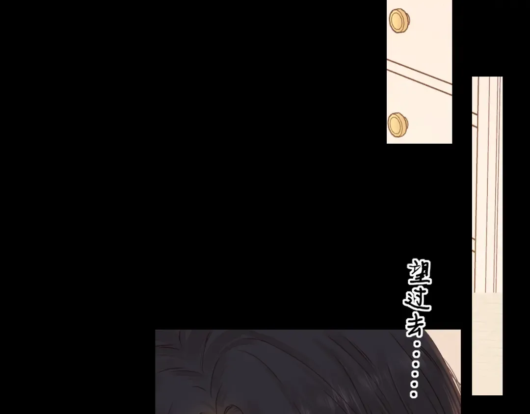 第17话 一夜未归 第31页