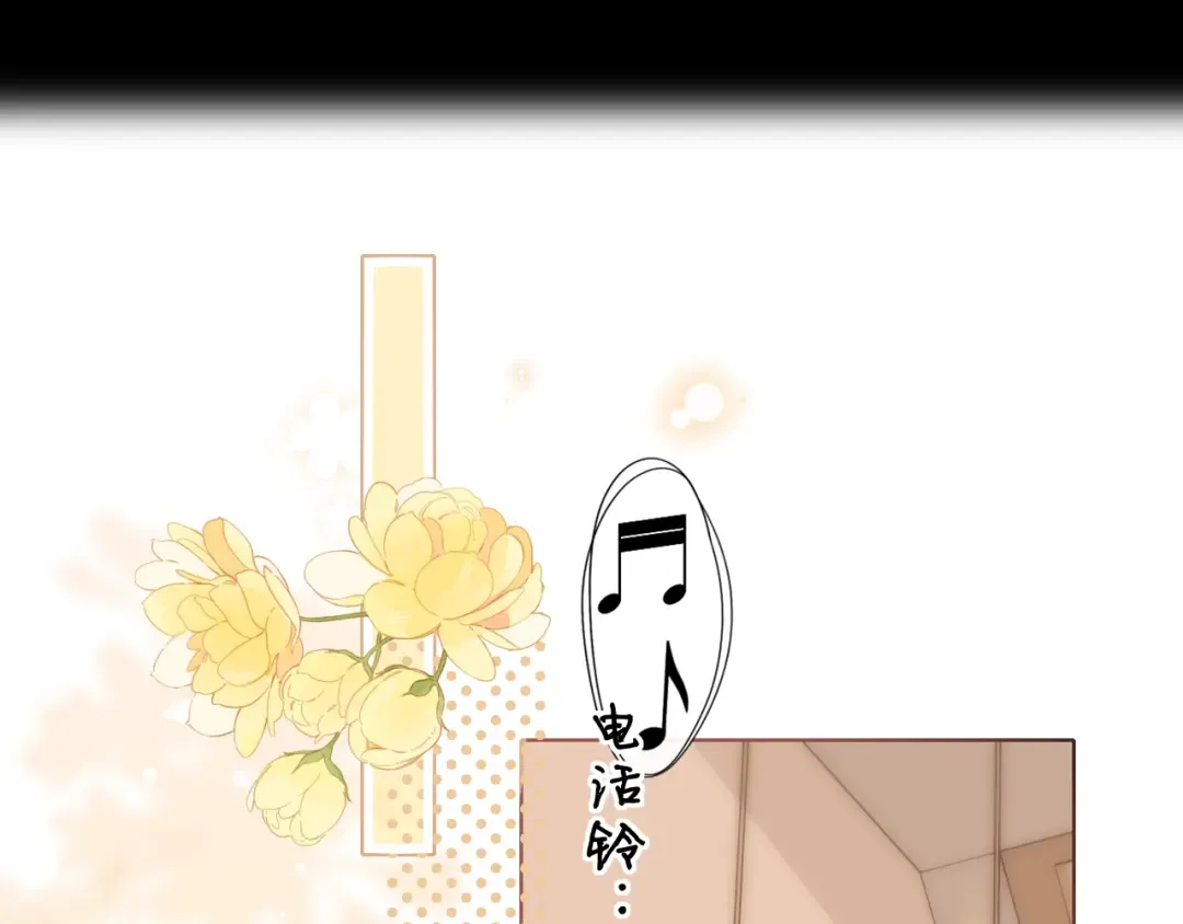 第17话 一夜未归 第37页