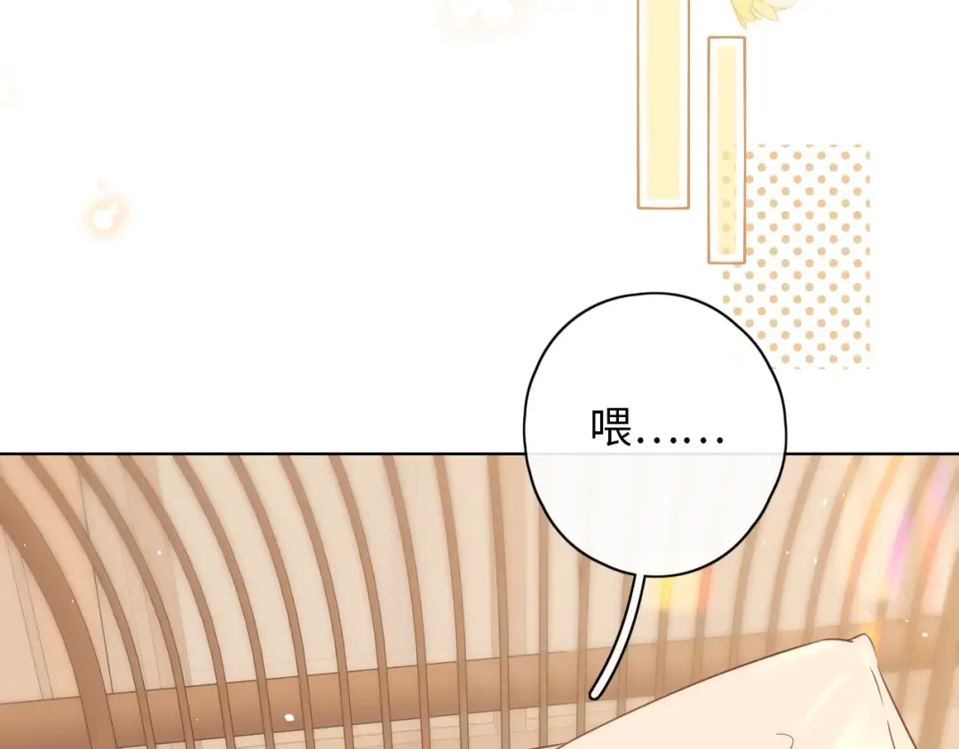 第17话 一夜未归 第41页